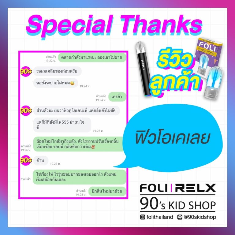 LINE_ALBUM_foli-review_220823_13